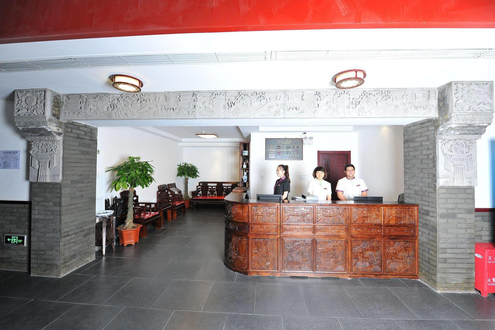 Rhx Hotel Beijing Luaran gambar